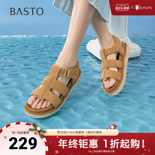 时尚潮流简约舒适