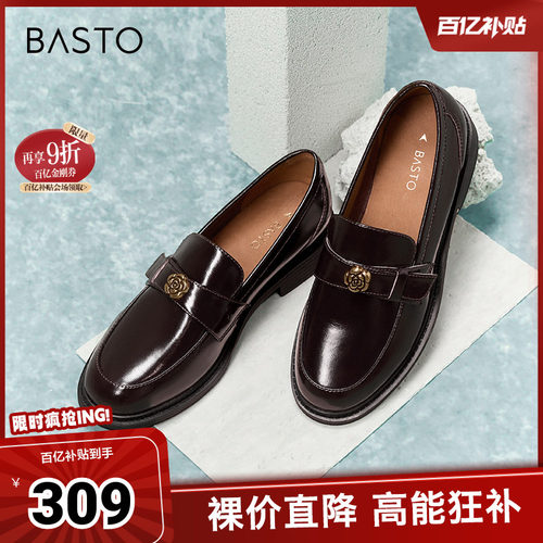 时尚潮流简约舒适