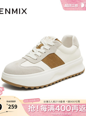 天美意春新款商场同款休闲百搭运动潮流女小白鞋BJ565CM5