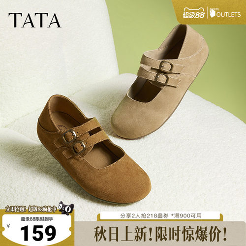 时尚休闲勃肯鞋