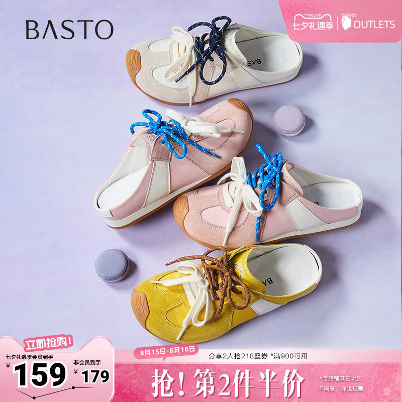 百思图夏季新款时尚复古运动百搭休闲穆勒拖厚底女拖鞋E5609BH5