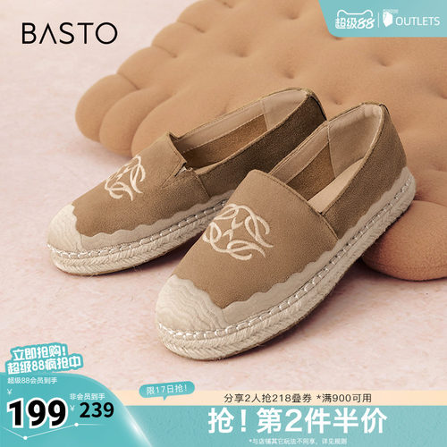 时尚潮流简约舒适