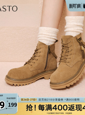 百思图2025冬季新款商场同款马丁靴时髦复古工装女短靴V1191DD5
