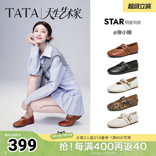 商场同款浅口女休闲气质