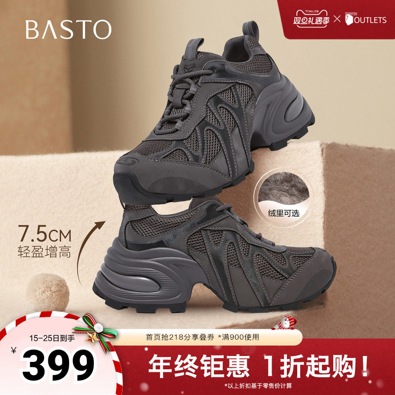 时尚潮流简约舒适