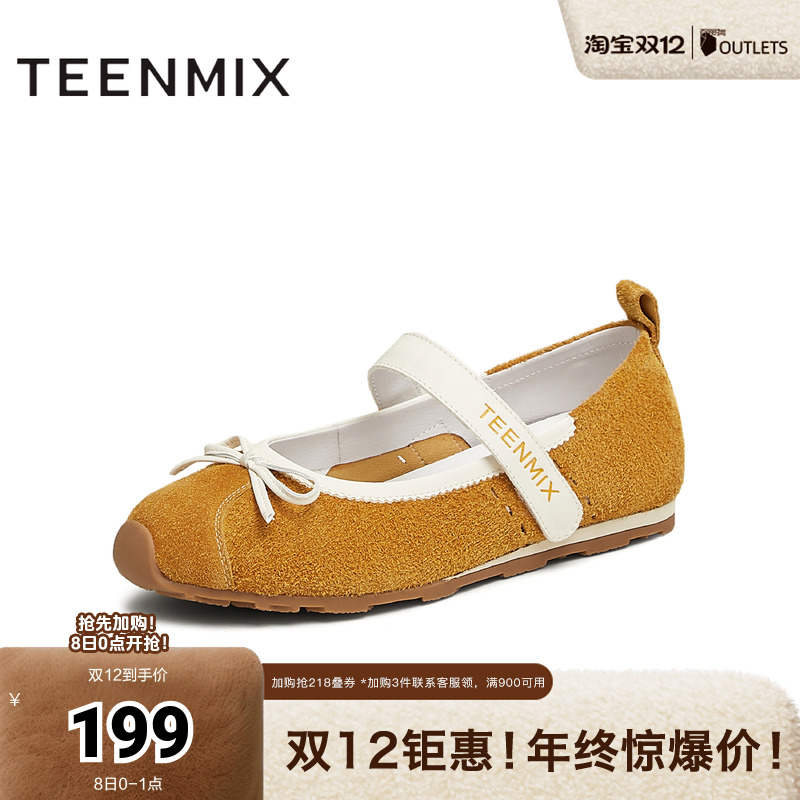 法式百搭，休闲通勤