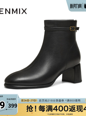 天美意冬新款商场同款气质优雅短筒靴简约女时装靴BK032DD5
