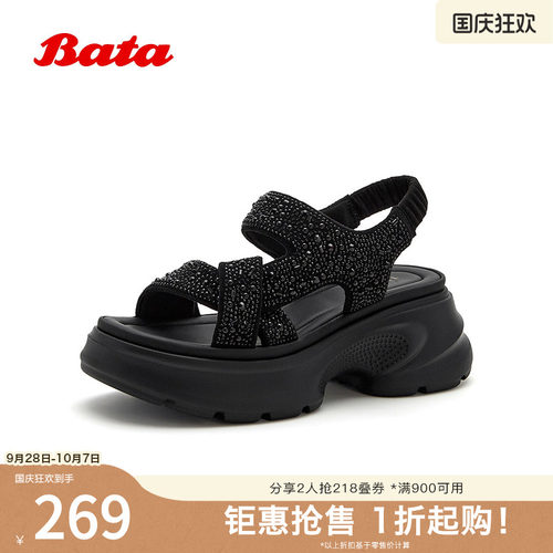 款增高厚底休闲通勤闪钻凉鞋