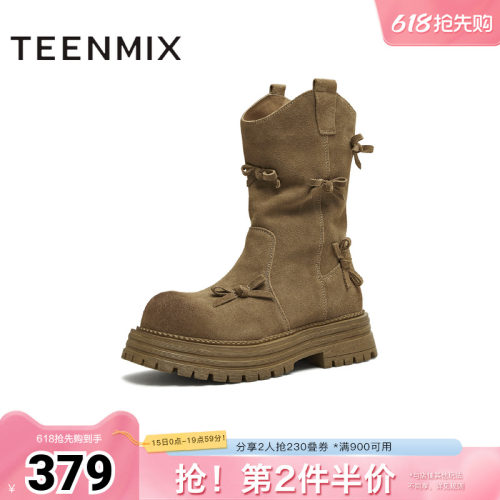 西部靴蝴蝶结堆堆靴