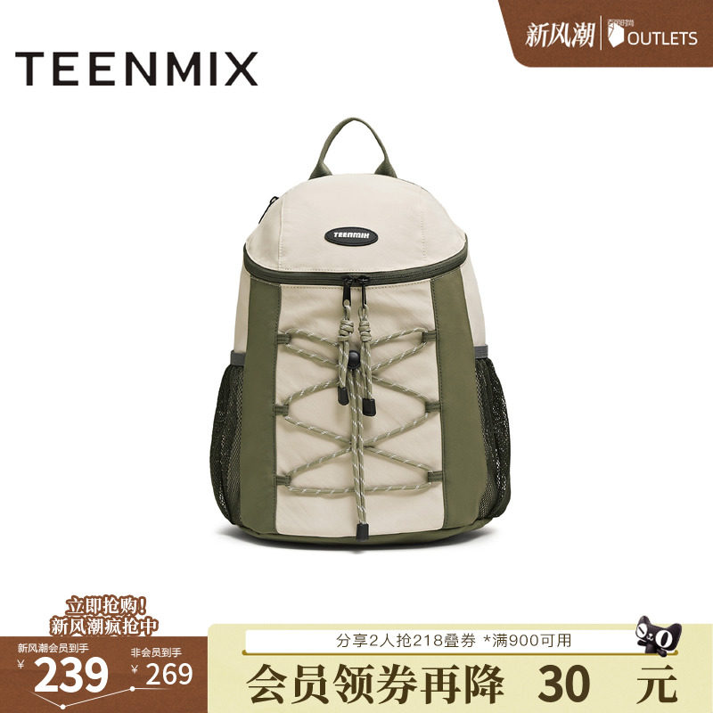 天美意冬新款商场同款运动旅行大容量女双肩包X3183DX5