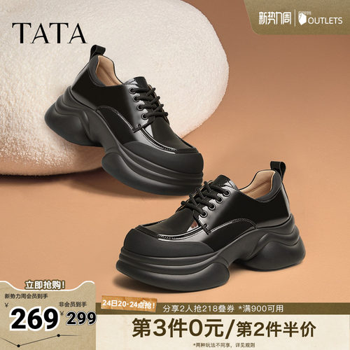 时尚休闲牛津鞋