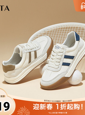 Tata他她休闲厚底德训鞋男鞋商务小白鞋板鞋2025秋季新款VHE01CM4