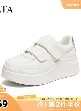 TATA他她女鞋春季魔术贴小白鞋休闲百搭板鞋增高厚底鞋G3N02AM6