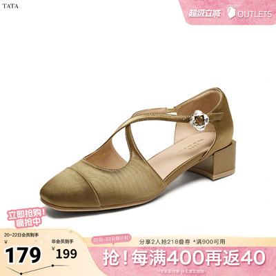 TATA/他她春时尚复古拼色玛丽珍鞋女单鞋新款USE01BK5奥莱