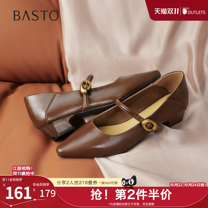百思图春夏秋季新款商场同款玛丽珍鞋时尚尖头浅口女单鞋F5171CQ5