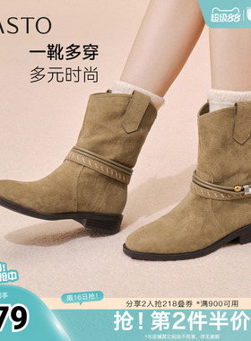 百思图秋冬季新款西部靴时髦复古街头潮流女短靴W5861DD5