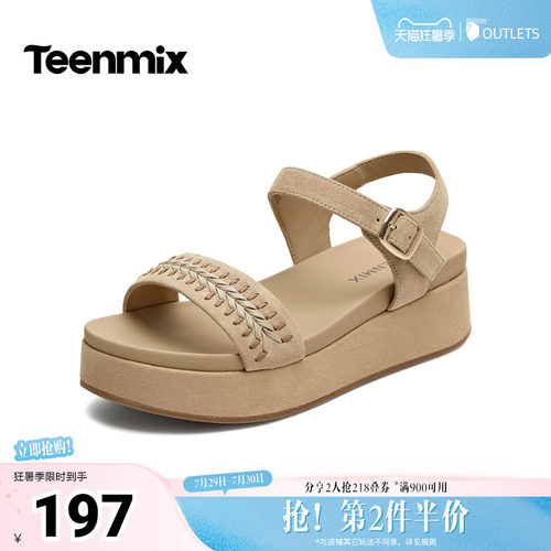 一字带鞋面，简约百搭凉鞋