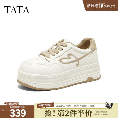 运动时尚休闲厚底