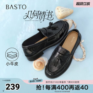 简约时尚 百思图2026春季 新款 乐福鞋 W1008AA6 复古通勤女单鞋