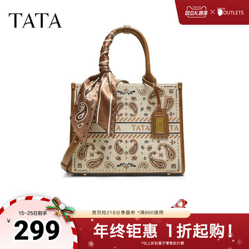 TATA/他她2025秋商场同款通勤女气质简约托特包新款X3499CX5