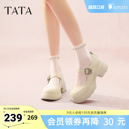 TATA他她黑色玛丽珍鞋女春季新款厚底小皮鞋JK鞋单鞋7DK01AQ5奥莱