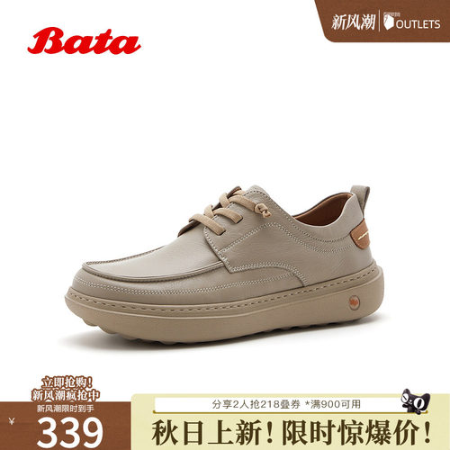 日常通勤厚底牛皮单鞋