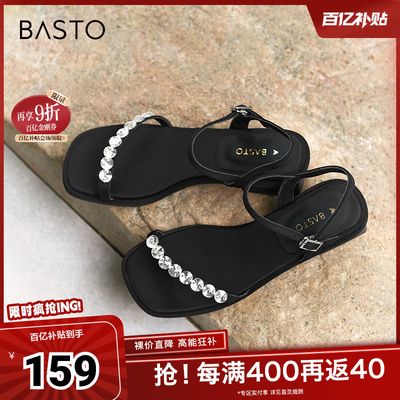 时尚潮流简约舒适