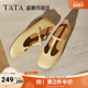 玛丽珍秋款 复古平跟单鞋 时尚 TATA他她女鞋 羊皮一字扣带鞋 7H007CQ5