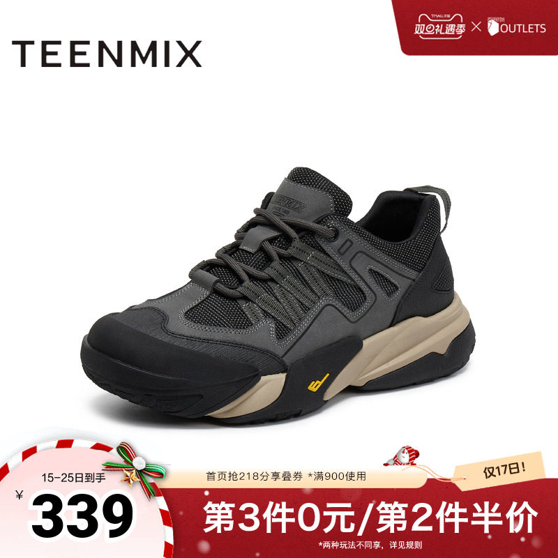 舒适帅气，休闲百搭