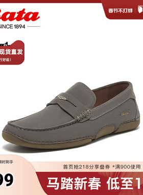 Bata乐福鞋男2025春季新款英伦牛剖皮商务通勤一脚蹬W8985AM5