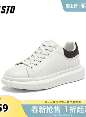 百思图2026春季新款小白鞋时尚潮流户外运动男休闲鞋26880AM6