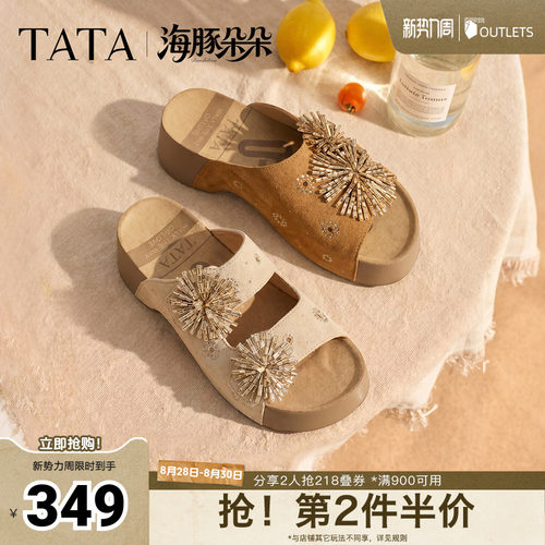 商场同款女鞋百搭时尚厚底