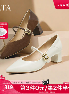 TATA他她女鞋粗跟玛丽珍鞋黑色高跟鞋小皮鞋羊皮浅口单鞋XGM01AQ5