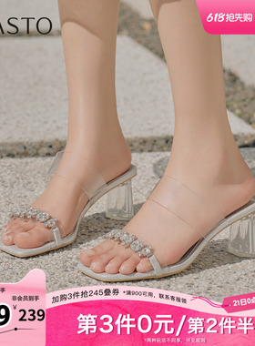 百思图夏季新款商场同款时尚百搭一字拖粗高跟女拖鞋RQ734BT5