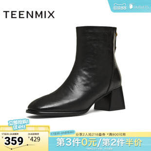 天美意复古粗跟时装靴短靴女鞋子高跟鞋皮靴冬季新款BM011DD5