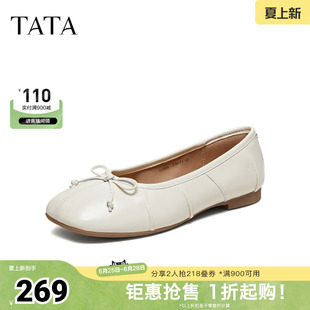 TATA他她女鞋2026春季新款浅口单鞋时尚百搭低平跟休闲鞋7J305AQ6
