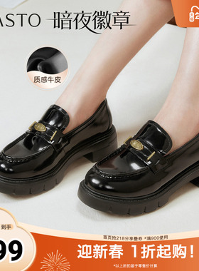 百思图2025秋季新款商场同款乐福鞋时尚学院风粗跟女单鞋UUJ01CA5