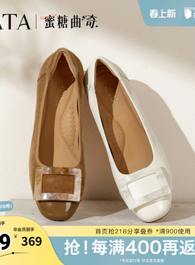 TATA他她女鞋蜜糖曲奇春时尚鞋子真皮气质女浅口单鞋UTG01CQ5奥莱