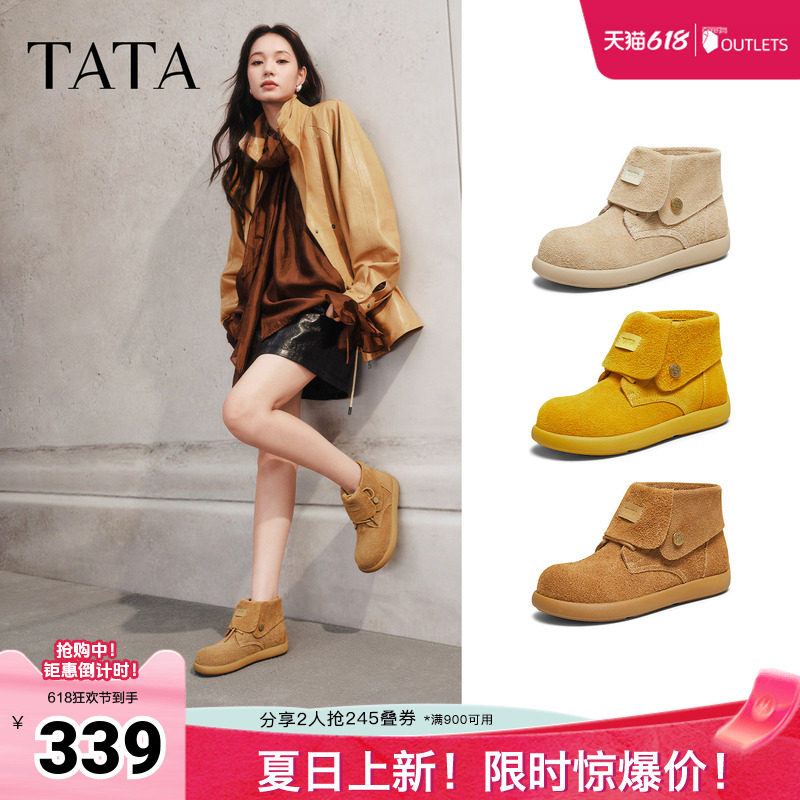 TATA他她高帮勃肯鞋秋冬新款棉鞋厚底女鞋雪地短靴子KXL01DD5奥莱