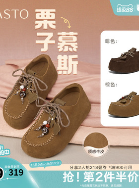 百思图春夏秋季新款商场同款勃肯鞋简约复古休闲女单鞋E7350CM5