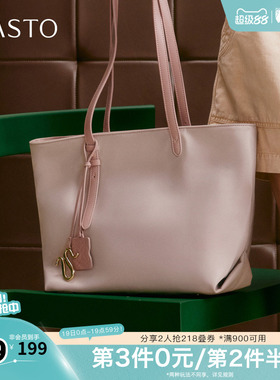 百思图春夏秋季新款商场同款织托特包时尚大容量单肩包女TY009CX5