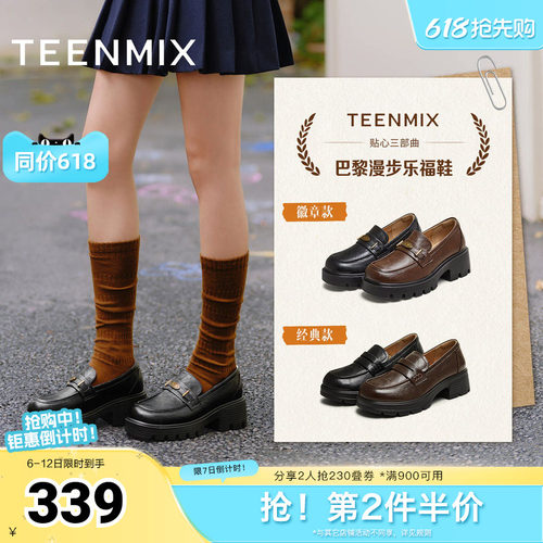 粗跟厚底，英伦复古