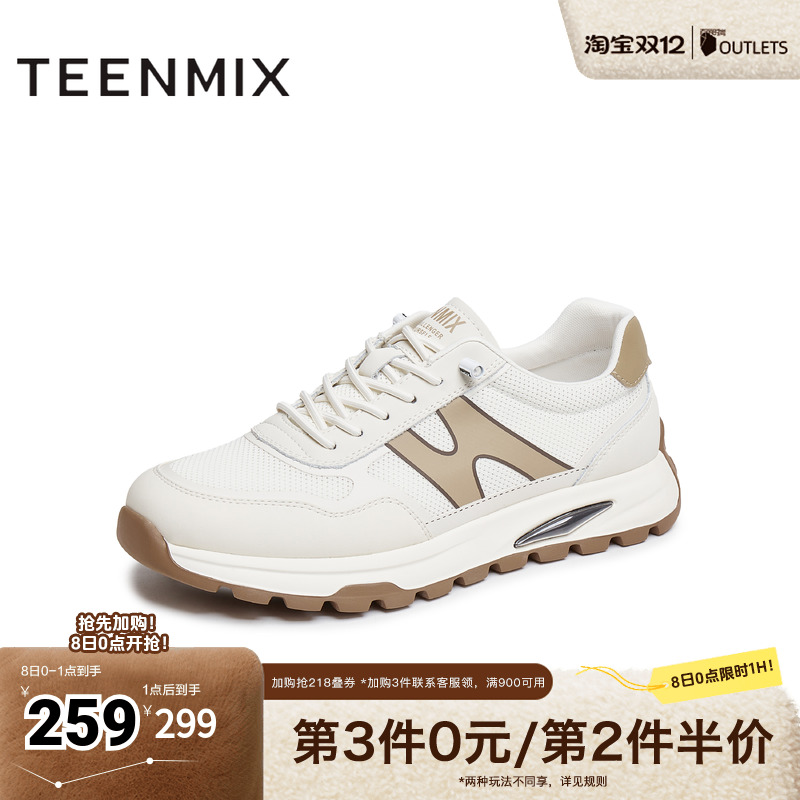 百搭休闲舒适潮流