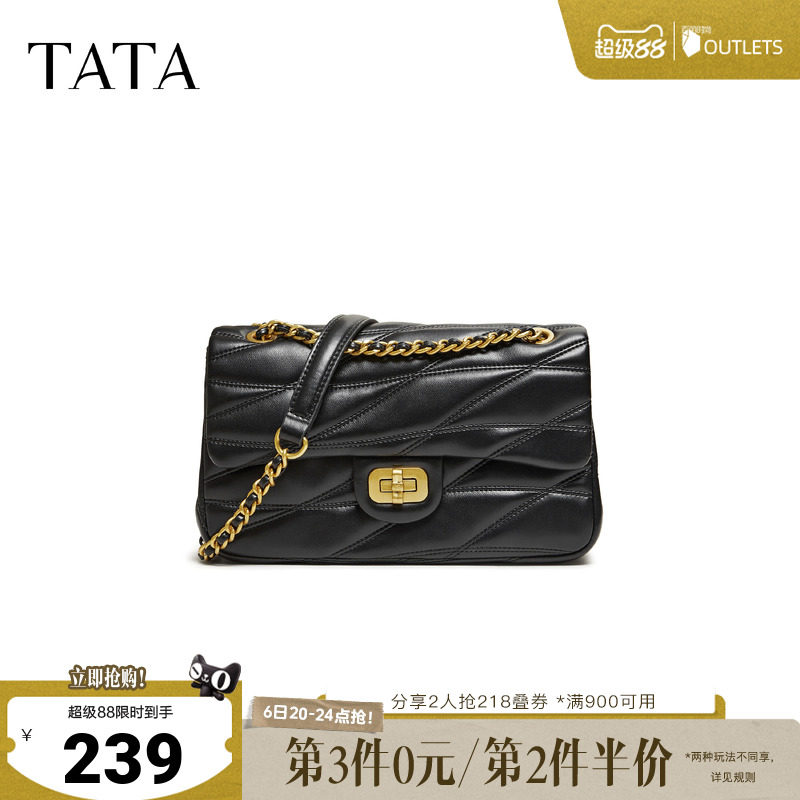 【七夕礼物】TATA他她女包通勤百搭小方包黑色迷你小香包X3536AX6
