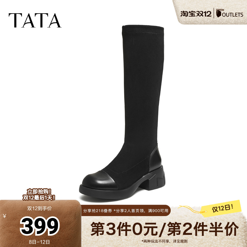 时尚女靴百搭时装长靴