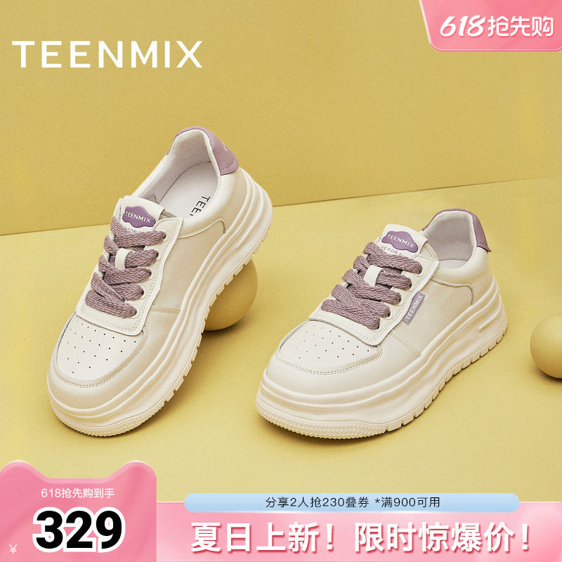 天美意透气厚底增高小白鞋运动板鞋女休闲鞋秋季新款KD095CM5