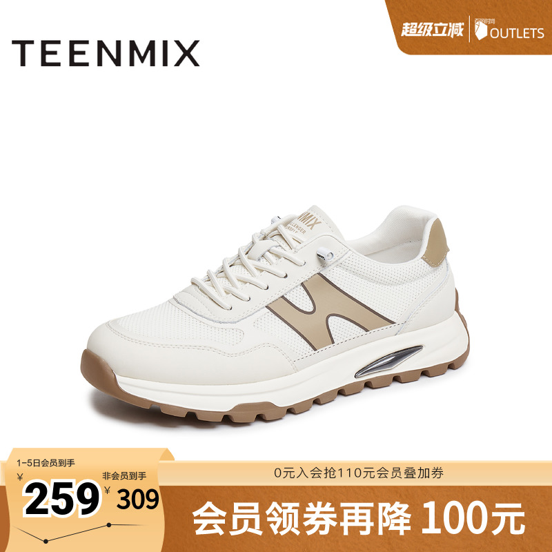 百搭休闲舒适潮流