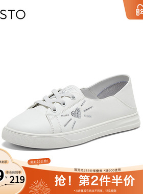 百思图2024春季新款简约通勤户外运动小白鞋平跟女休闲鞋BJ973AA4