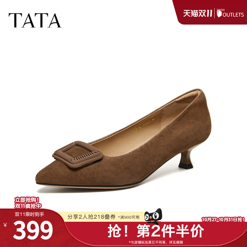 TATA他她浅口单鞋女百搭棕色猫跟高跟鞋女小皮鞋2026新款UMS06AQ6