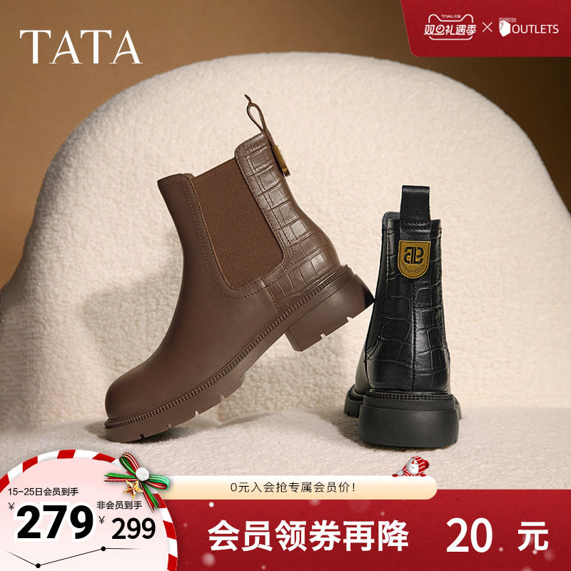 时尚休闲切尔西靴